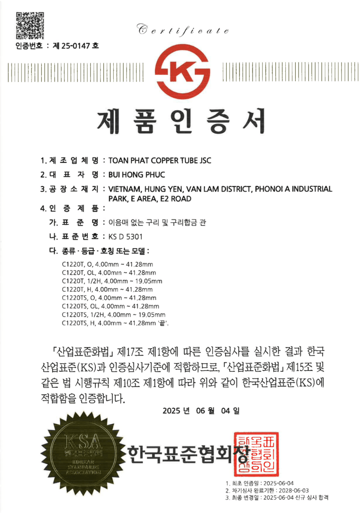 Ruby Copper KS Certified Copper Tubes Certificate